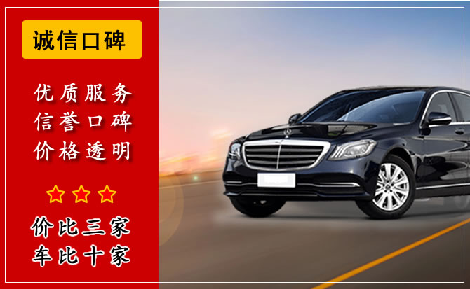 房山區汽車(chē)租賃公司租車(chē)流程是什么？