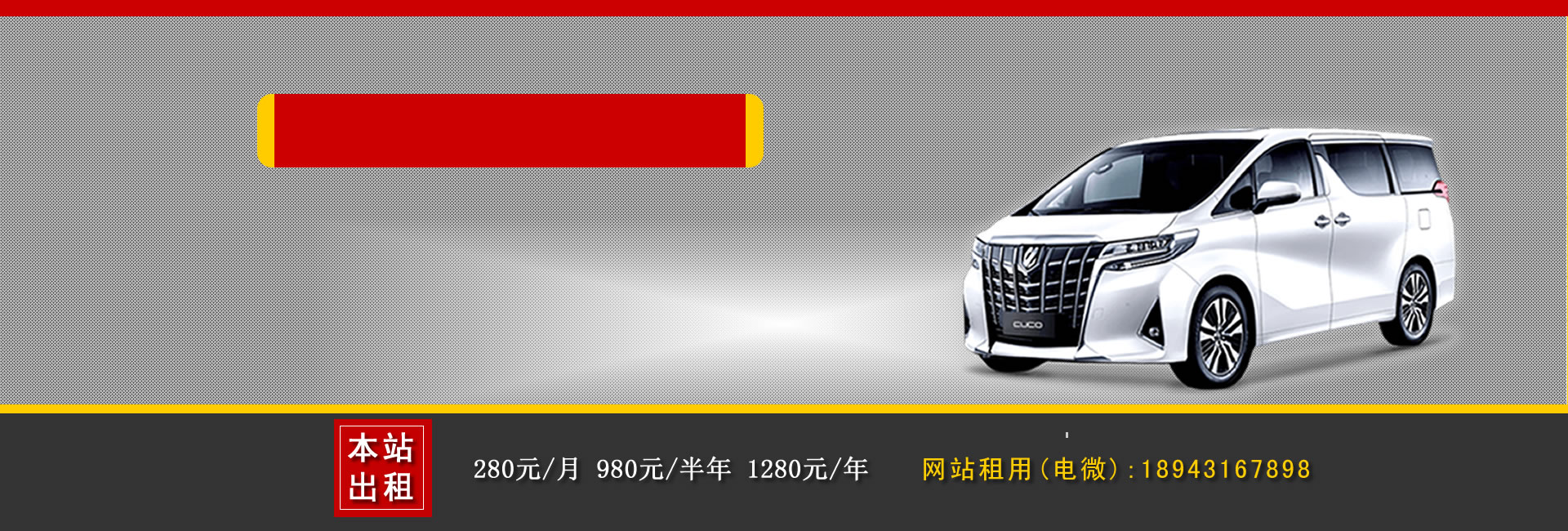 渝北區租車(chē)公司